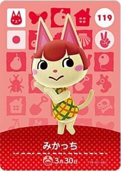 あつ森 好きな住民