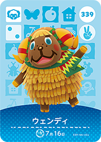 あつ森 好きな住民