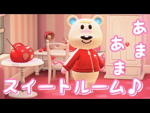 あつ森 好きな住民