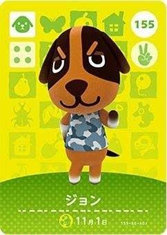 あつ森 好きな住民
