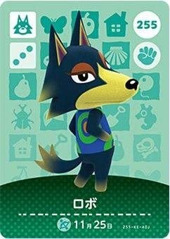 あつ森 好きな住民