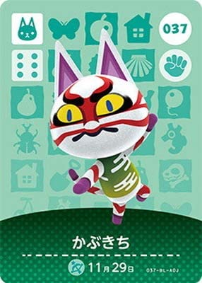 あつ森 好きな住民