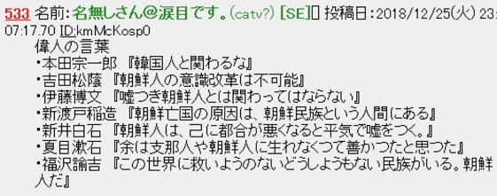 東京都 新たに240人以上の感染確認 きのうを上回る 新型コロナ