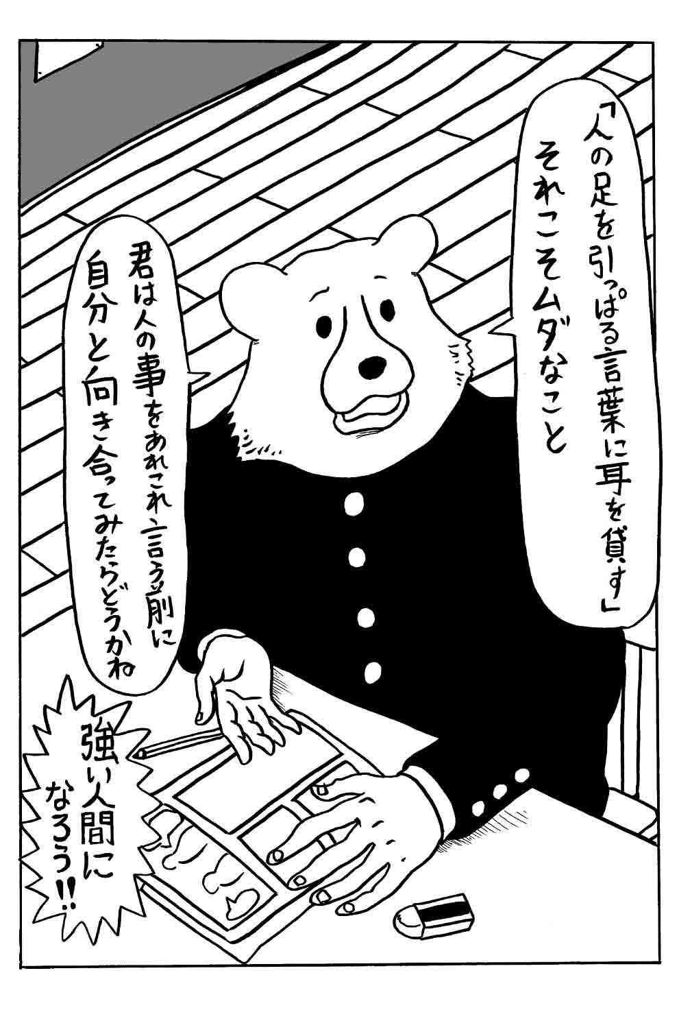 ガル民の大学時代限定の恋話が聞きたい