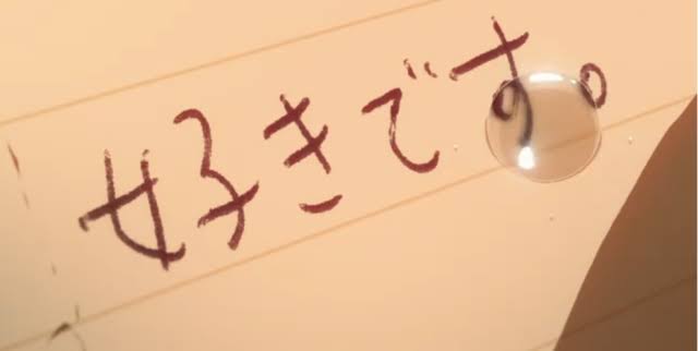青春コンプレックスが治らない。