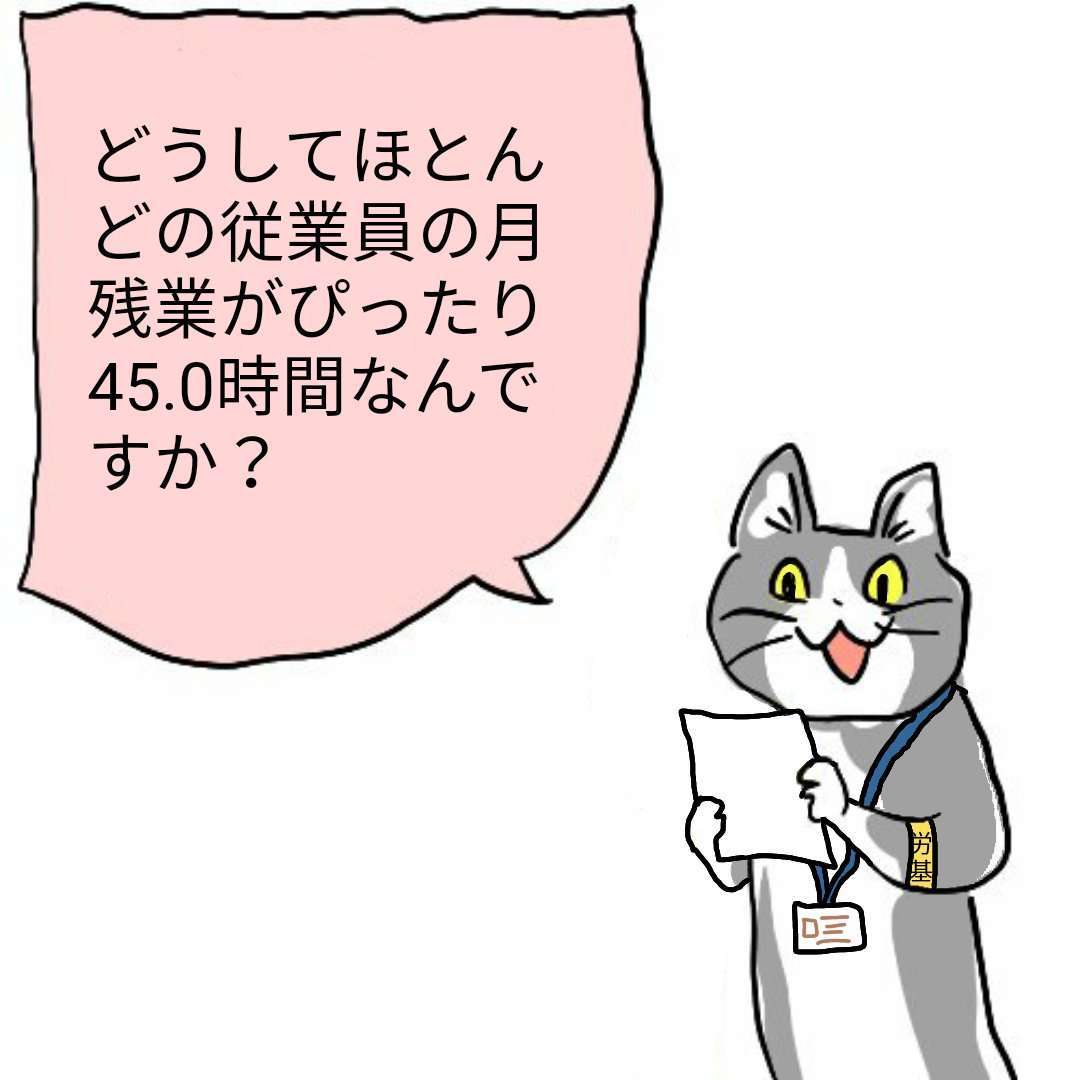 年間休日、何日ですか？