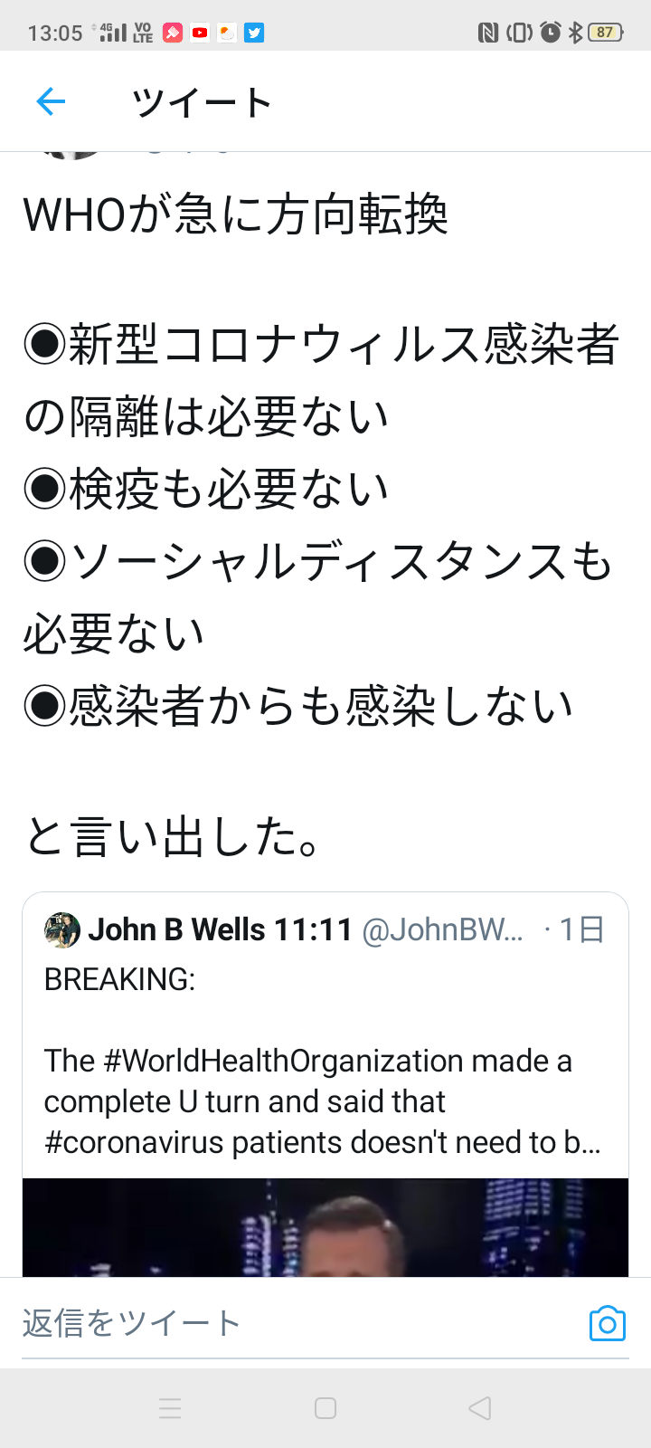 東京都 新たに約130人感染確認 100人以上は3日連続 新型コロナ