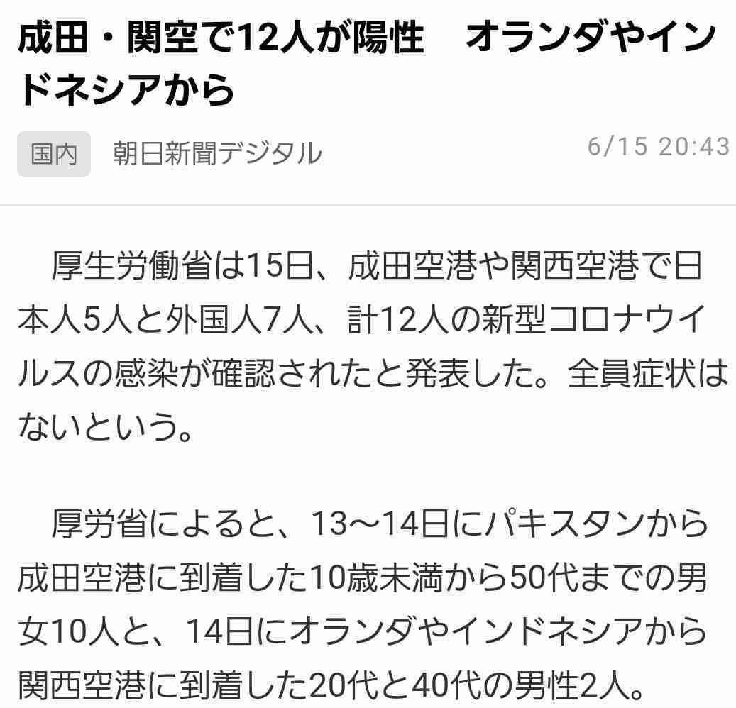 東京都 新たに約130人感染確認 100人以上は3日連続 新型コロナ