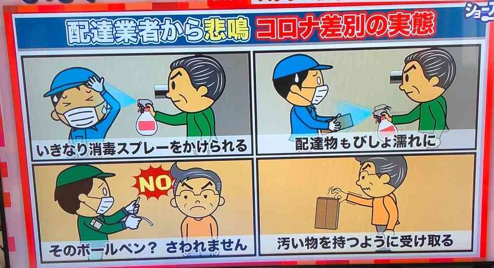 東京都 新たに約130人感染確認 100人以上は3日連続 新型コロナ
