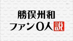 知名度はあるけどガルちゃんで話題になったことなさそうな芸能人