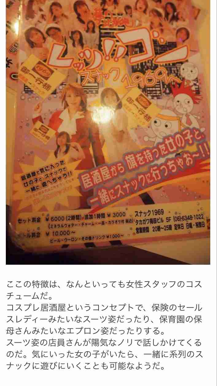 実況 感想 ザ ノンフィクション お父さんと13人の子ども 前編 7男6女 闘う大家族 ガールズちゃんねる Girls Channel