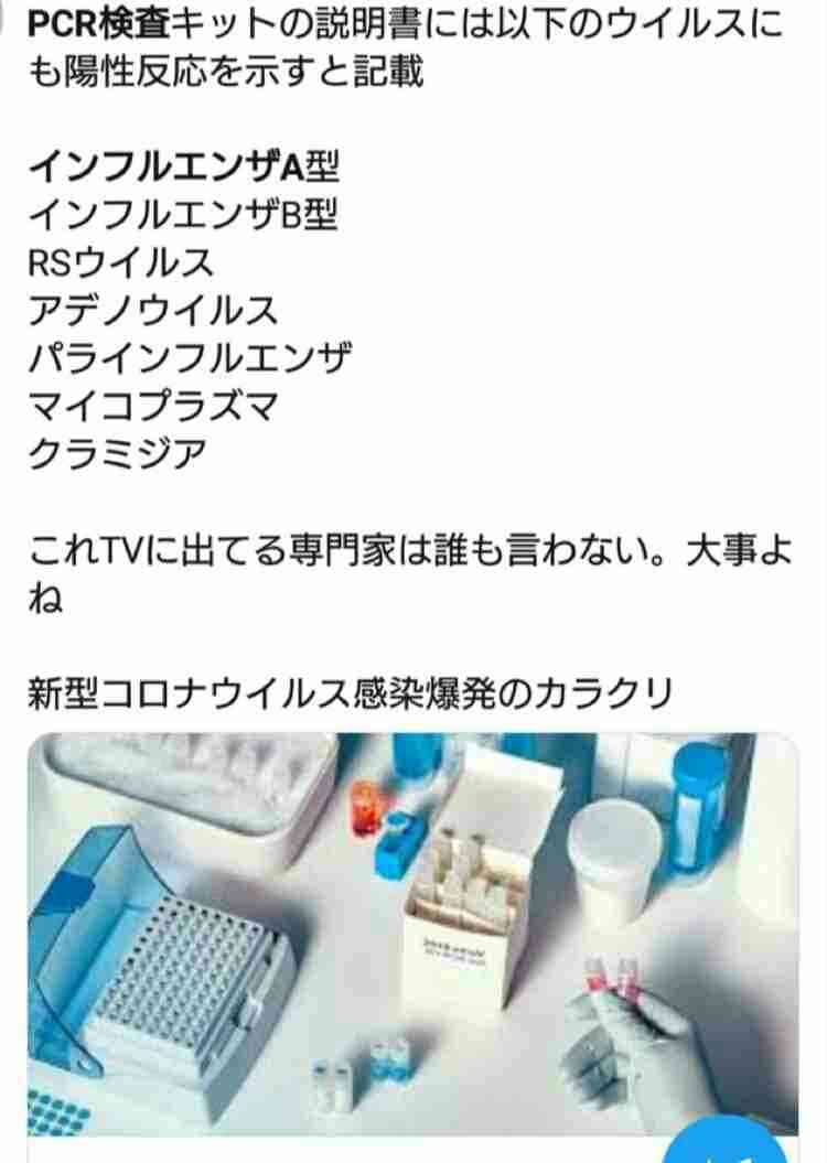 コロナ対策としてこれから何をしてほしいと思いますか？