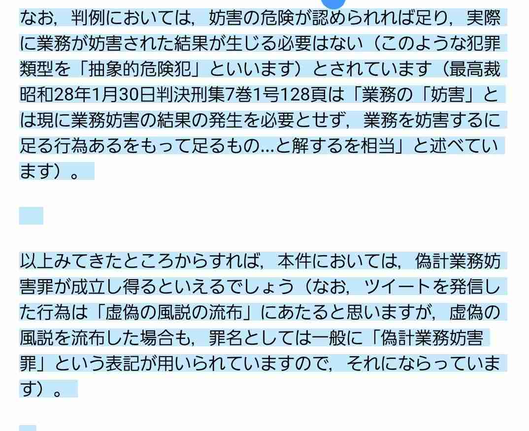 コロナ対策としてこれから何をしてほしいと思いますか？