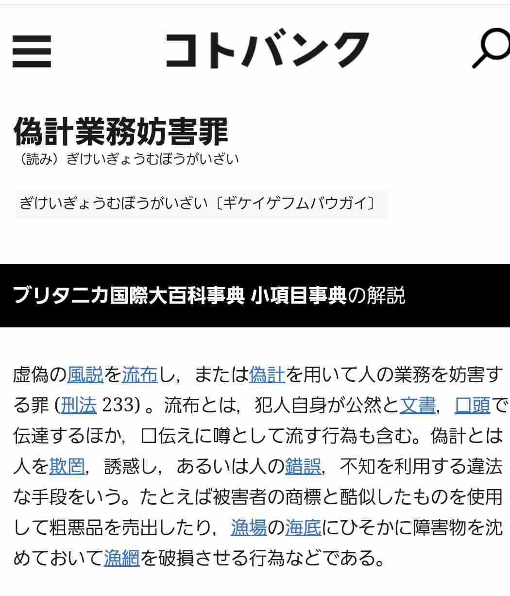 コロナ対策としてこれから何をしてほしいと思いますか？