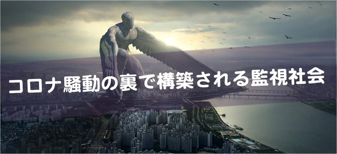 「富士山」のマグマに異変が 専門家が警鐘「いつ噴火してもおかしくない」