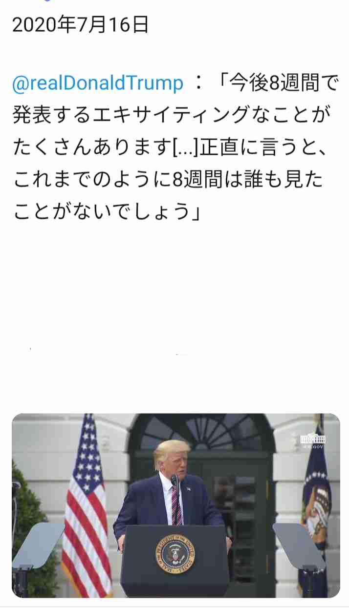 「富士山」のマグマに異変が 専門家が警鐘「いつ噴火してもおかしくない」