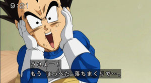 いろんなベジータが見たいPart3