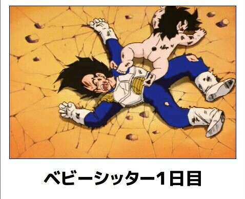 いろんなベジータが見たいPart3