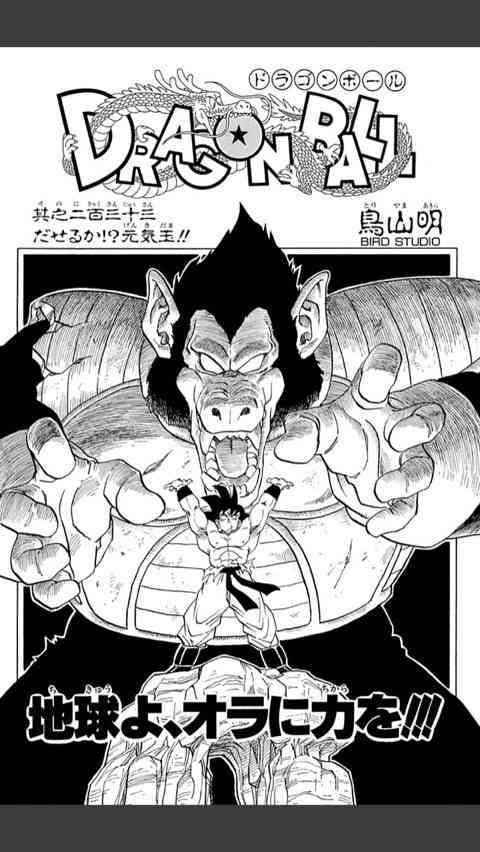 いろんなベジータが見たいPart3