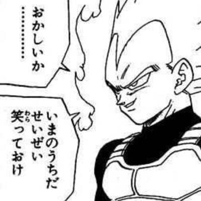 いろんなベジータが見たいPart3