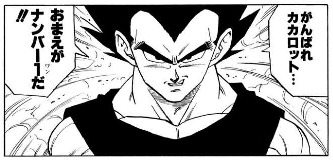 いろんなベジータが見たいPart3