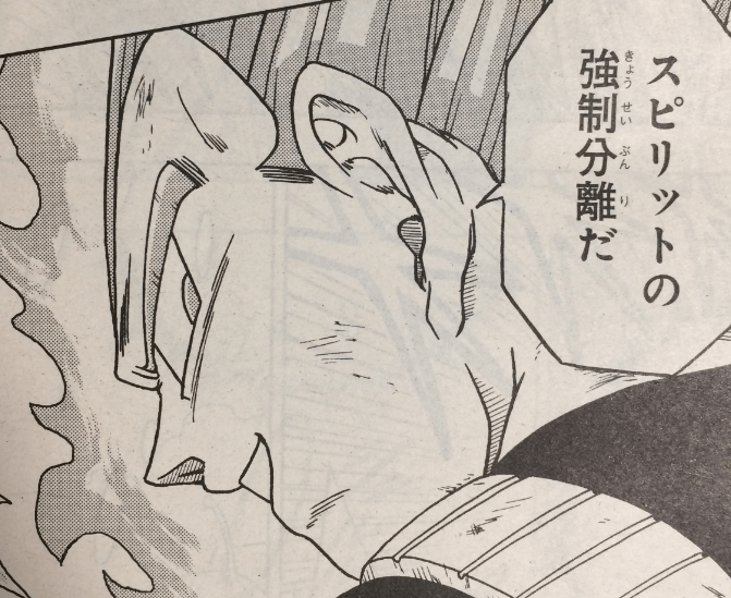 いろんなベジータが見たいPart3