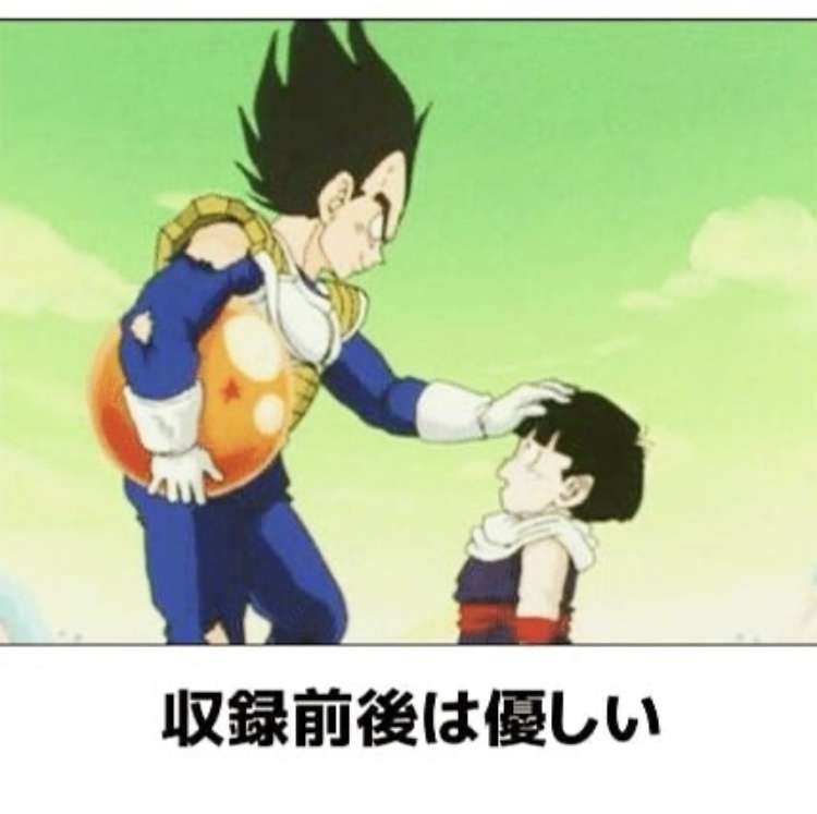 いろんなベジータが見たいPart3