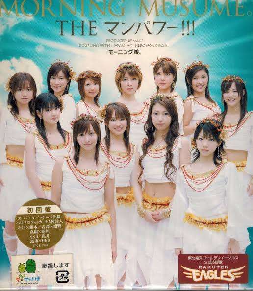 昔のハロプロの好きな曲
