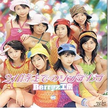 昔のハロプロの好きな曲