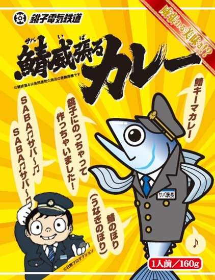 あなたが知っているサバイバル知識！
