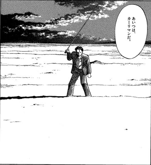 あなたが知っているサバイバル知識！