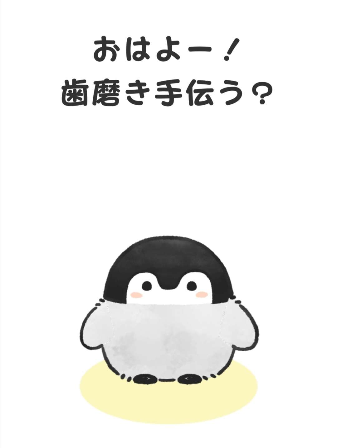 定期的に歯医者行きますか?