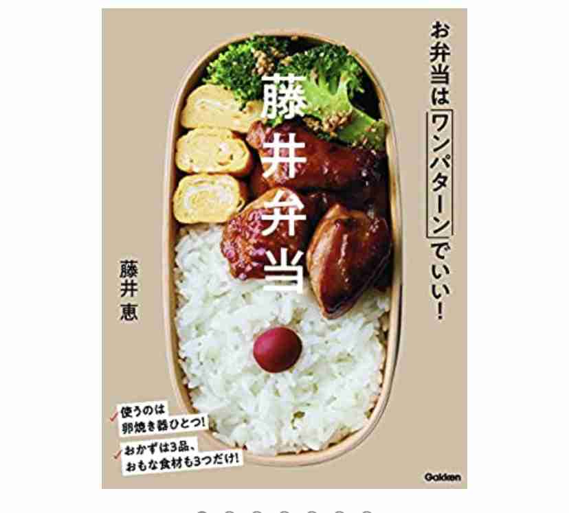 お弁当の簡単なおかず