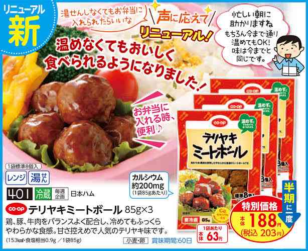 お弁当の簡単なおかず