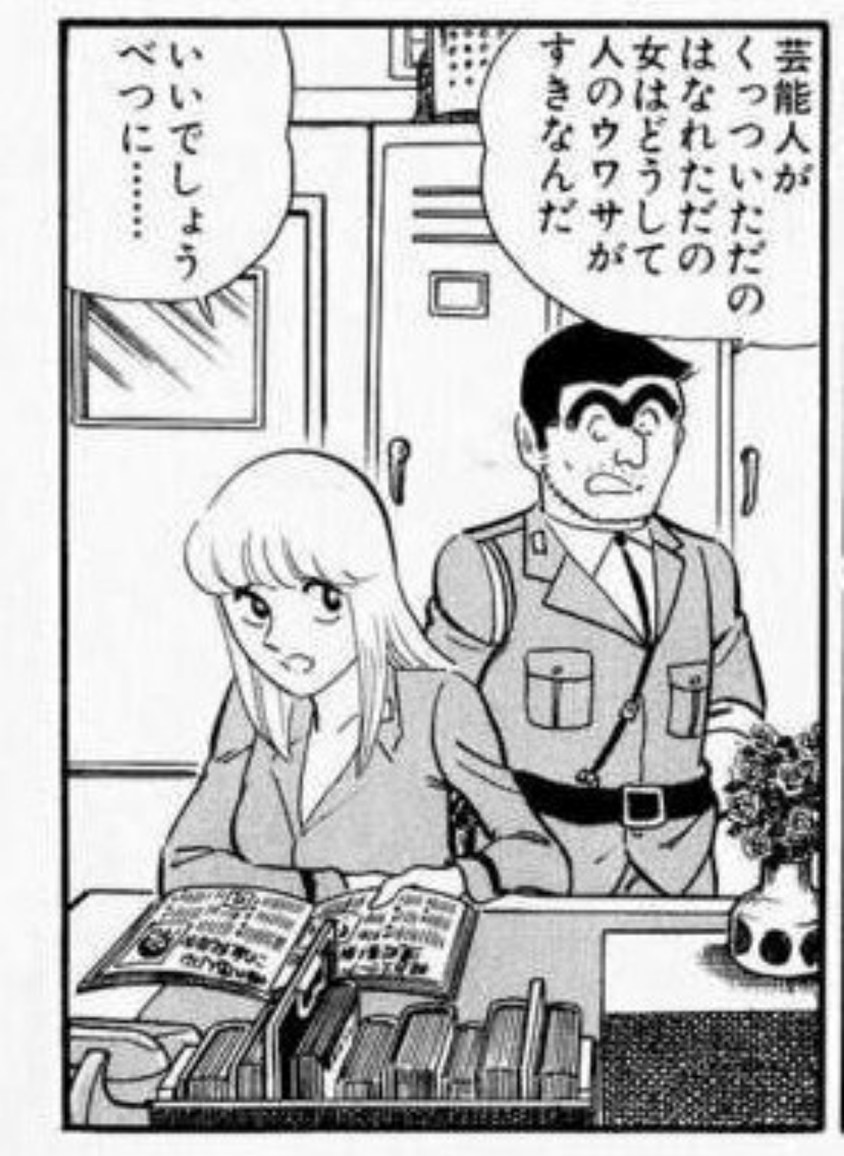 綾瀬はるか、ノ・ミヌ交際報道を完全否定でささやかれる、“アノ本命俳優”との復縁説