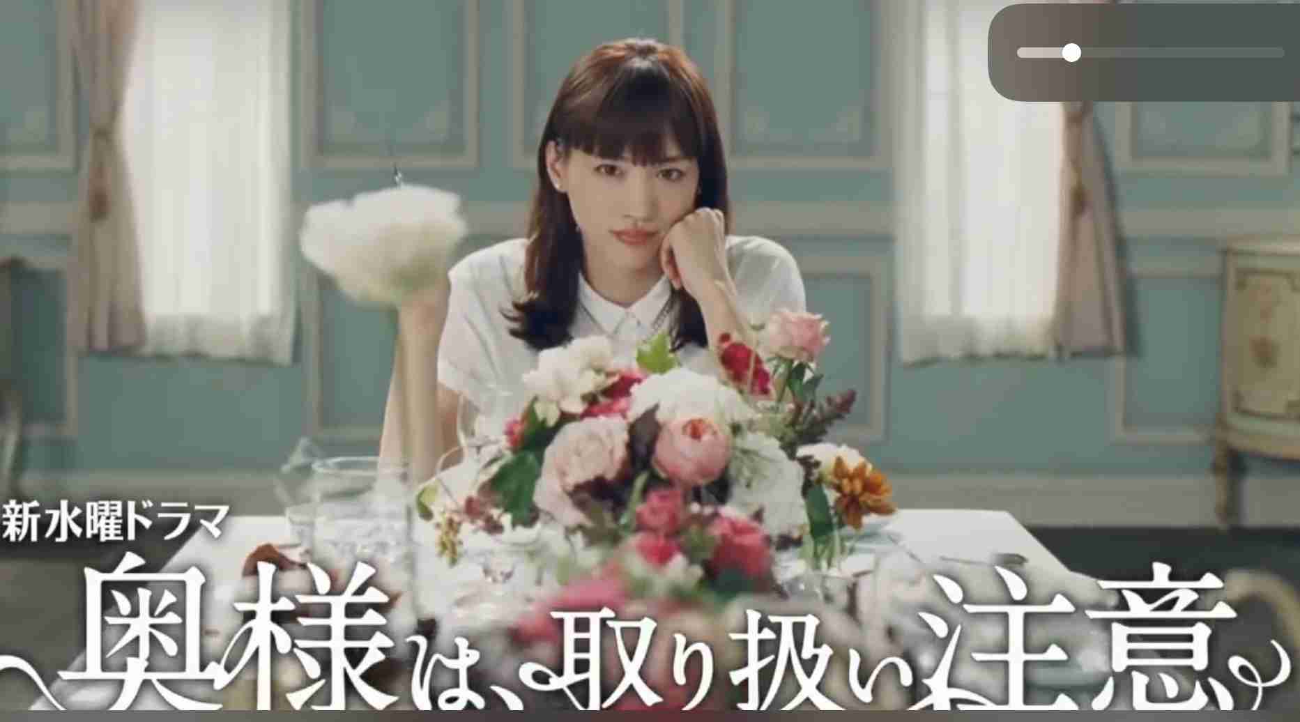 綾瀬はるか、ノ・ミヌ交際報道を完全否定でささやかれる、“アノ本命俳優”との復縁説