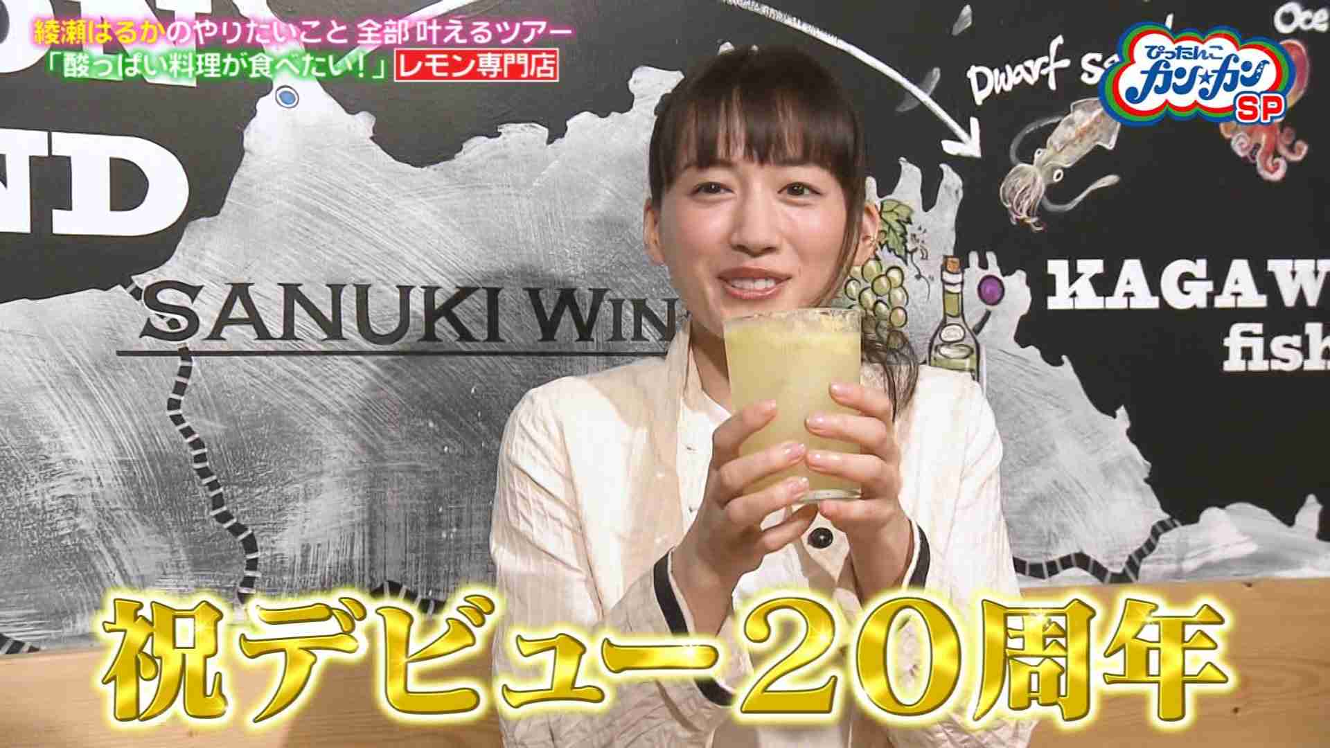 綾瀬はるか、ノ・ミヌ交際報道を完全否定でささやかれる、“アノ本命俳優”との復縁説