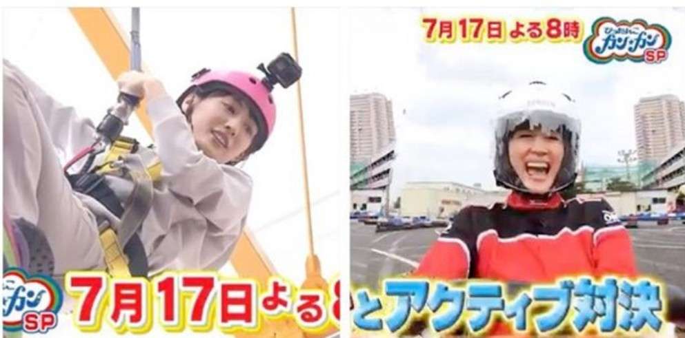 綾瀬はるか、ノ・ミヌ交際報道を完全否定でささやかれる、“アノ本命俳優”との復縁説