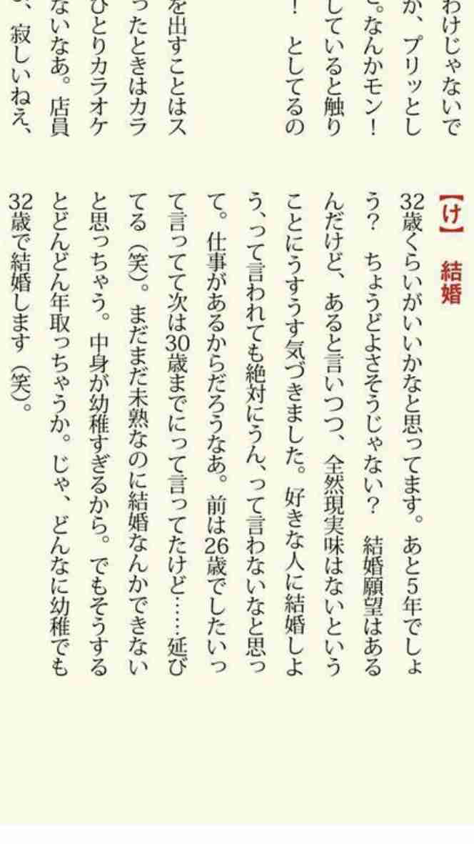 綾瀬はるか、ノ・ミヌ交際報道を完全否定でささやかれる、“アノ本命俳優”との復縁説