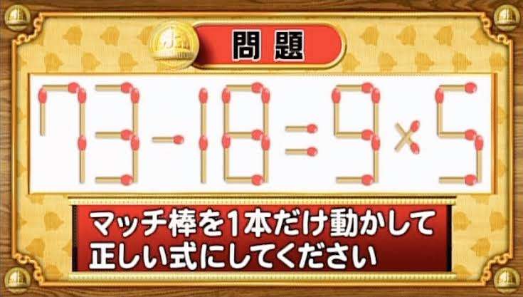 【脳トレ】IQテスト画像を貼ろう！
