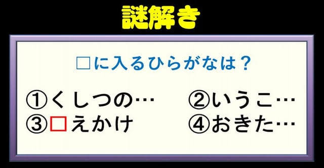 【脳トレ】IQテスト画像を貼ろう！