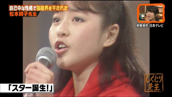 松本明子、“4WD不倫”の義兄・原田龍二は「小型の車に。大きいからダメって言われたみたいで」