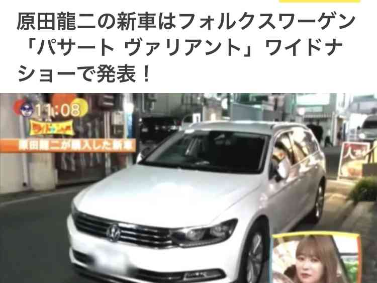 松本明子、“4WD不倫”の義兄・原田龍二は「小型の車に。大きいからダメって言われたみたいで」