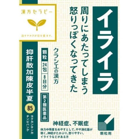 自律神経の乱れに効果があるもの