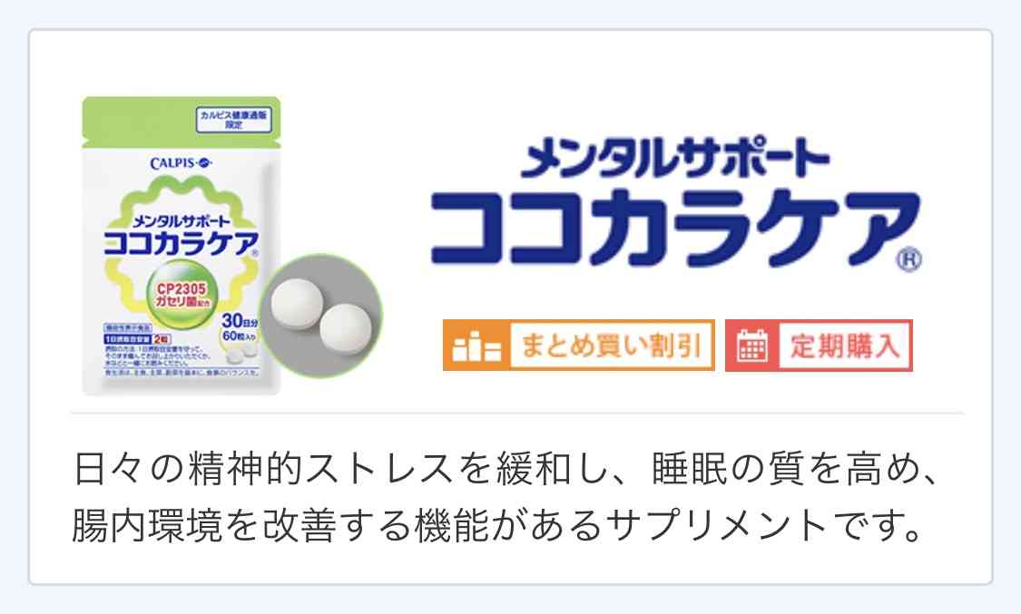 自律神経の乱れに効果があるもの