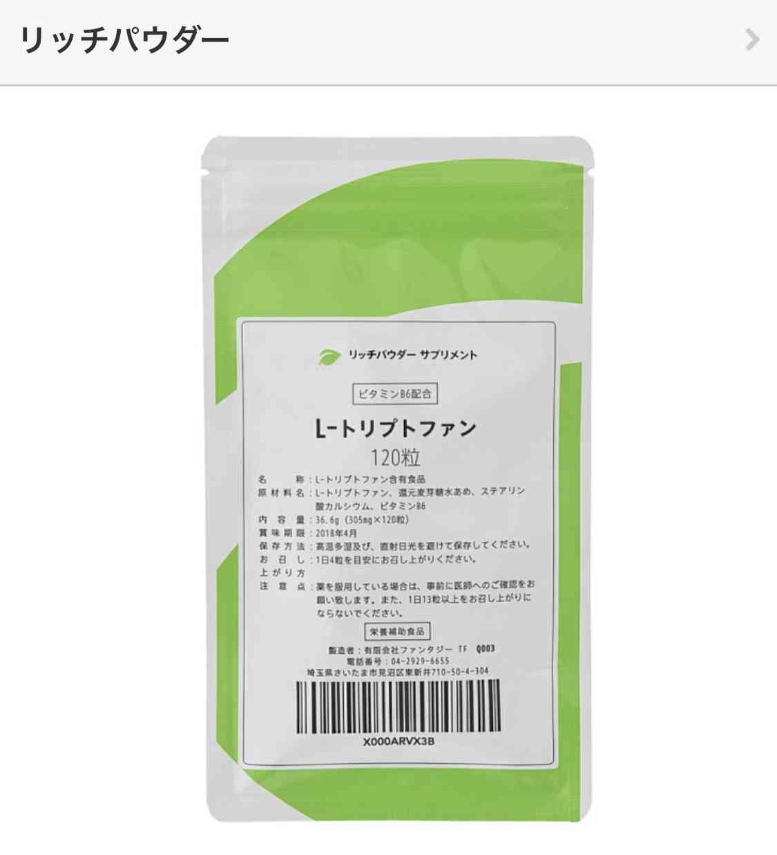 自律神経の乱れに効果があるもの