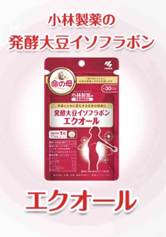 自律神経の乱れに効果があるもの