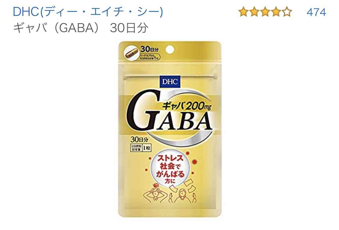 自律神経の乱れに効果があるもの