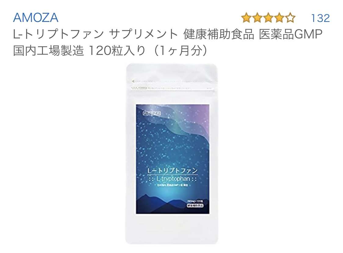 自律神経の乱れに効果があるもの