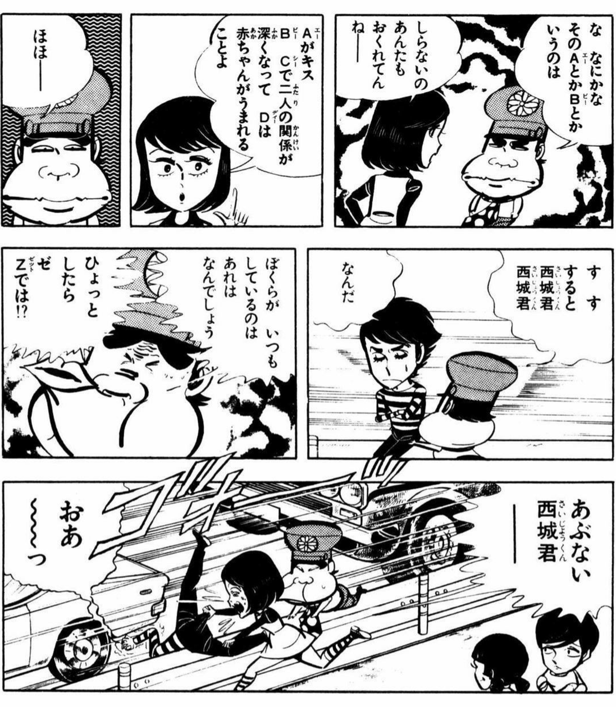 【アダルト注意】新しい恋のアルファベットを考えよう【ネタ可】
